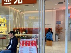 -壶见(苏宁广场B区店)