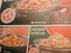 -蛙小侠(长安万科店)