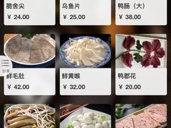 -周小明火锅(黑金冠社区店)