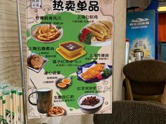 -玖鲜小笼(中山广场店)