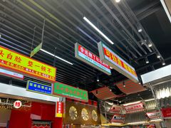 -堂堂小伙夫·辽宁小吃大排档(京西大悦城店)