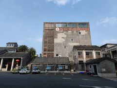 -九江双蒸博物馆