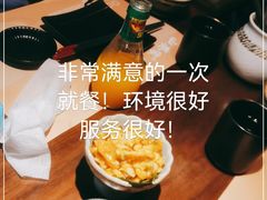 -山葵家居酒屋(天目里店)