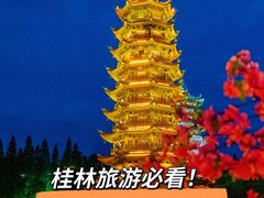 -桂林两江四湖景区