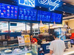 -Nadeje @ Suria KLCC