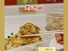 -老通城豆皮大王(吉庆街店)