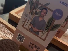 -LANN I 蘭 泰式古法按摩(徐家汇城开YOYO店)