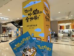-开元商城(西旺店)
