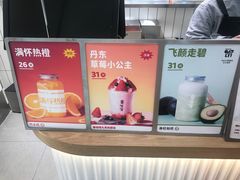 -果呀呀(国金街店)
