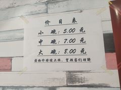 -南街牛肉麺(南街店)