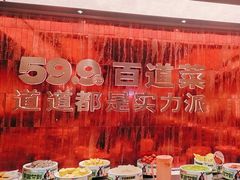-龍歌自助小火锅(雨花台江南虹悦城店)