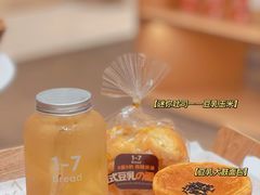 -1-7Bread(深业上城店)