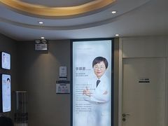 -牙博士口腔品牌连锁(昆山城区店)
