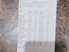 -琼林徽宴(中央门店)