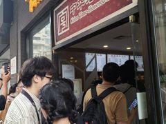 -上海国际饭店