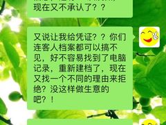 -柏悦SPA(君汇店)