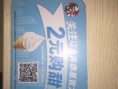 -肯德基(龙之梦购物中心店)
