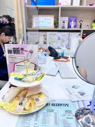 -金圣医疗美容