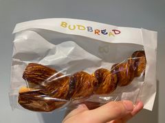 -慢熟面包店bud bread(孩儿巷店)