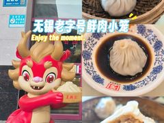 -王興記(中山路店)