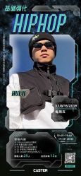 -CASTER跳舞俱乐部