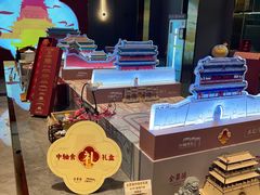-全聚德(前门店)