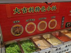 -大吉利·潮汕鲜牛肉火锅(河西店)