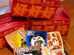 -辛一·铜锣烧(鸿寿坊店)
