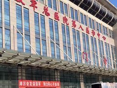 -中国人民解放军总医院第八医学中心