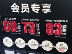 -盛江山自助料理(太原街万达店)