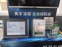 -中鑫之宝(陇海路店)
