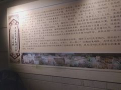 -洛阳周王城天子驾六博物馆