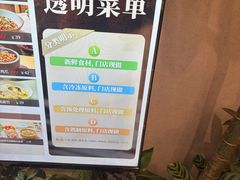 -新太二·鲜料川菜(晶耀前滩店)