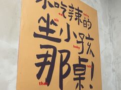 -老三样·旧食新味(船山路店)