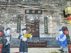 -韩城古城