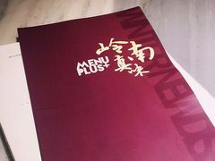 -岭南真味·匠心粤菜(K11店)