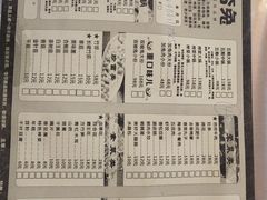 -芭夯兔(人和店)