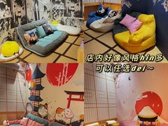 -Win Win电玩·日式の游戏馆