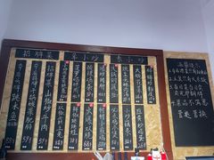 -冯大腕江湖川菜馆(后沙峪店)