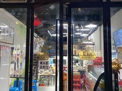 门面-小狗面馆·杭帮拌川·片儿川(大沽路店)