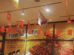 -木屋烧烤(西南角店)