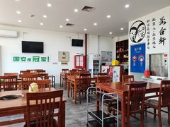 大堂-岳合轩老北京涮肉