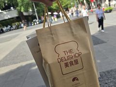-白天鹅宾馆·美食屋