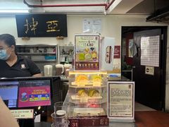 -亚坤(远东广场店)