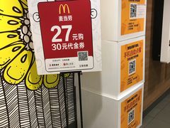 -麦当劳(武昌火车站店)