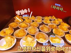 -东方红海鲜百汇(国际大厦店)
