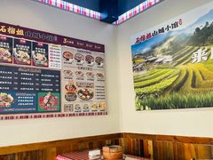 -石榴姐•山城小馆(创始店)