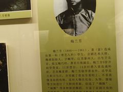 -吉林市博物馆