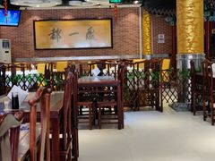 -都一处 (方庄店)