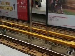 -利济北路(地铁站)